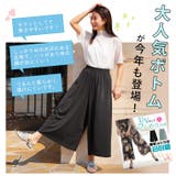 夏の味方! 4つの機能付き スカートとパンツから選べる | A Happy Marilyn | 詳細画像4 