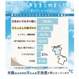 五分袖 体型カバー チュニック | A Happy Marilyn | 詳細画像4