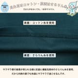 五分袖 体型カバー チュニック | A Happy Marilyn | 詳細画像7