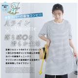 五分袖 体型カバー チュニック | A Happy Marilyn | 詳細画像9