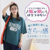 【ハッピーさらりん】 カレッジプリント 裾ラウンド | A Happy Marilyn | 詳細画像5 