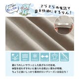 【ハッピーさらりん】 カレッジプリント 裾ラウンド | A Happy Marilyn | 詳細画像6 