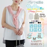 2typeから選べる タンクトップ 大きいサイズ | A Happy Marilyn | 詳細画像2 