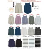 2typeから選べる タンクトップ 大きいサイズ | A Happy Marilyn | 詳細画像3 