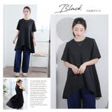 【ハッピーさらりん】 裾フレア バックテール | A Happy Marilyn | 詳細画像14 