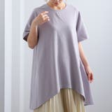 ライトグレー | 【ハッピーさらりん】 裾フレア バックテール | A Happy Marilyn