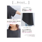 【ハッピーさらりん】 裾フレア バックテール | A Happy Marilyn | 詳細画像13 