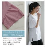 【ハッピーさらりん】スカラップレース 袖切替トップス 大きいサイズレディース | A Happy Marilyn | 詳細画像4 