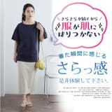 【ハッピーさらりん】スカラップレース 袖切替トップス 大きいサイズレディース | A Happy Marilyn | 詳細画像6 