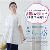 ヒップが隠れる ティアード チュニック | A Happy Marilyn | 詳細画像5