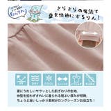 ヒップが隠れる ティアード チュニック | A Happy Marilyn | 詳細画像6