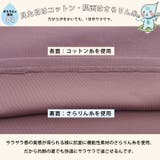 ヒップが隠れる ティアード チュニック | A Happy Marilyn | 詳細画像7