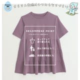 ヒップが隠れる ティアード チュニック | A Happy Marilyn | 詳細画像10
