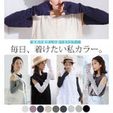 【ハッピーさらりん】日差しから守る アームカバー 大きいサイズ | A Happy Marilyn | 詳細画像12 