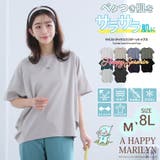 【ハッピーさらりん】 ウエストタック入り スッキリ魅せ | A Happy Marilyn | 詳細画像2 