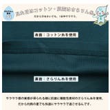 【ハッピーさらりん】 ウエストタック入り スッキリ魅せ | A Happy Marilyn | 詳細画像7 