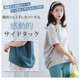 【ハッピーさらりん】 ウエストタック入り スッキリ魅せ | A Happy Marilyn | 詳細画像12 