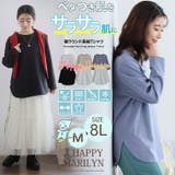 裾ラウンド 長袖 Tシャツ | A Happy Marilyn | 詳細画像2
