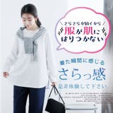 裾ラウンド 長袖 Tシャツ | A Happy Marilyn | 詳細画像5