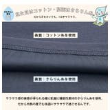 裾ラウンド 長袖 Tシャツ | A Happy Marilyn | 詳細画像7