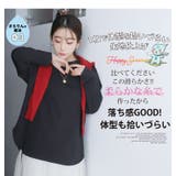 裾ラウンド 長袖 Tシャツ | A Happy Marilyn | 詳細画像9