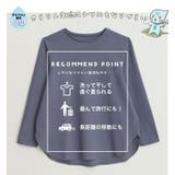 裾ラウンド 長袖 Tシャツ | A Happy Marilyn | 詳細画像10