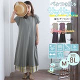 袖ギャザー ワンピース 大きいサイズ | A Happy Marilyn | 詳細画像2 