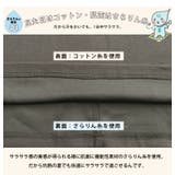 袖ギャザー ワンピース 大きいサイズ | A Happy Marilyn | 詳細画像7 