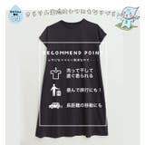 袖ギャザー ワンピース 大きいサイズ | A Happy Marilyn | 詳細画像10 