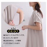 袖ギャザー ワンピース 大きいサイズ | A Happy Marilyn | 詳細画像12 