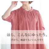 【風通るクラシック】 五分袖 ギャザー | A Happy Marilyn | 詳細画像9 