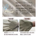 【風通るクラシック】 七分袖 細見え切替え | A Happy Marilyn | 詳細画像5 