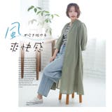 【風通るクラシック】 七分袖 細見え切替え | A Happy Marilyn | 詳細画像7 