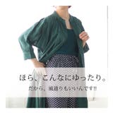 【風通るクラシック】 七分袖 細見え切替え | A Happy Marilyn | 詳細画像8 