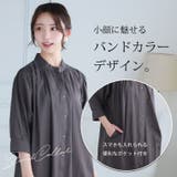 【風通るクラシック】 七分袖 細見え切替え | A Happy Marilyn | 詳細画像9 