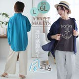 【風通るクラシック】 長袖 ゆったりシルエット | A Happy Marilyn | 詳細画像2 