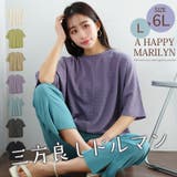 体型がスッキリ見える 痩せ魅せ ドルマン | A Happy Marilyn | 詳細画像2