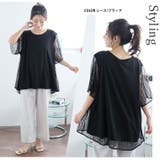 上半身体型カバー選べる レイヤード プルオーバー | A Happy Marilyn | 詳細画像15 