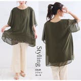 上半身体型カバー選べる レイヤード プルオーバー | A Happy Marilyn | 詳細画像16 