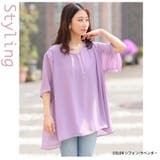 上半身体型カバー選べる レイヤード プルオーバー | A Happy Marilyn | 詳細画像17 