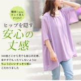 上半身体型カバー選べる レイヤード プルオーバー | A Happy Marilyn | 詳細画像9 