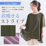 上半身体型カバー選べる レイヤード プルオーバー | A Happy Marilyn | 詳細画像11 