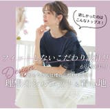 選べる3デザイン 上品レディーな フロッキー袖 | A Happy Marilyn | 詳細画像6 