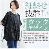 さらりとお洒落！ゆったりなのに着痩せる！ネックが選べる フロントタック ドルマン | A Happy Marilyn | 詳細画像9 