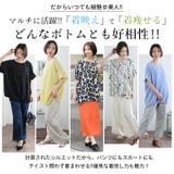 さらりとお洒落！ゆったりなのに着痩せる！ネックが選べる フロントタック ドルマン | A Happy Marilyn | 詳細画像14 