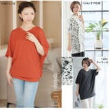 さらりと涼しい！ 体型カバーが得意な 華奢魅せ | A Happy Marilyn | 詳細画像19 