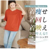 さらりと涼しい！ 体型カバーが得意な 華奢魅せ | A Happy Marilyn | 詳細画像6 