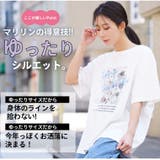 4種類から選べる 着映えトレンド ロゴTシャツ | A Happy Marilyn | 詳細画像12 