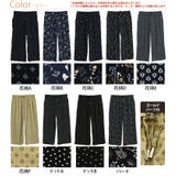 スラっと楽ちん ひんやり リラックス | A Happy Marilyn | 詳細画像3 