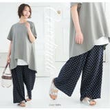 スラっと楽ちん ひんやり リラックス | A Happy Marilyn | 詳細画像15 